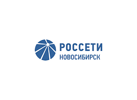 Россети Новосибирск