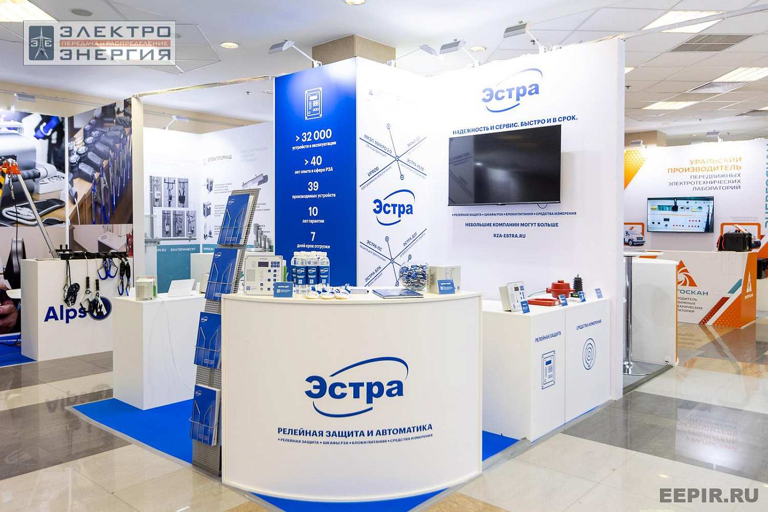 Результаты выставки ЭЭПиР-2025
